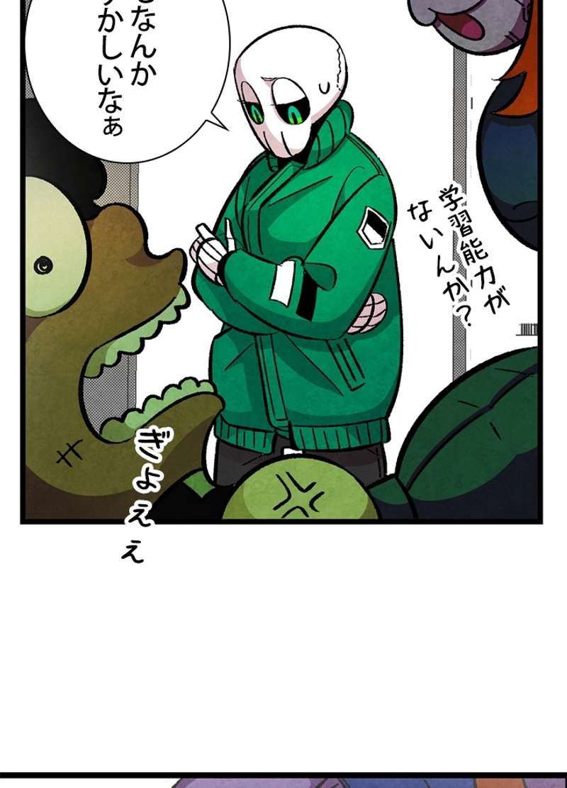 P58