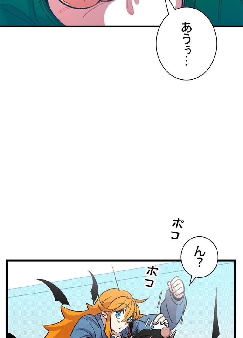 P61