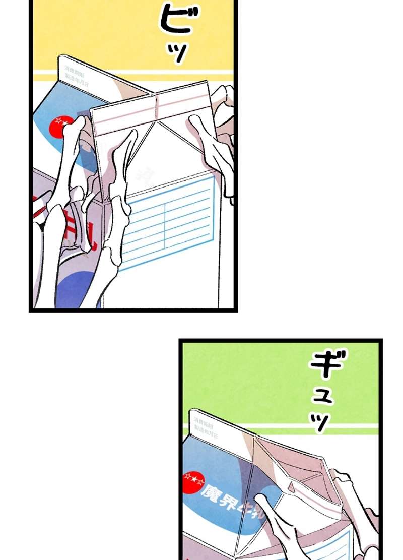 P73
