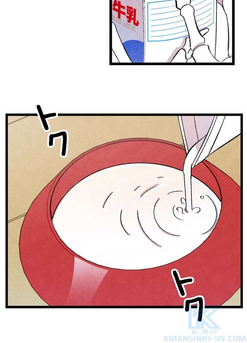 P74