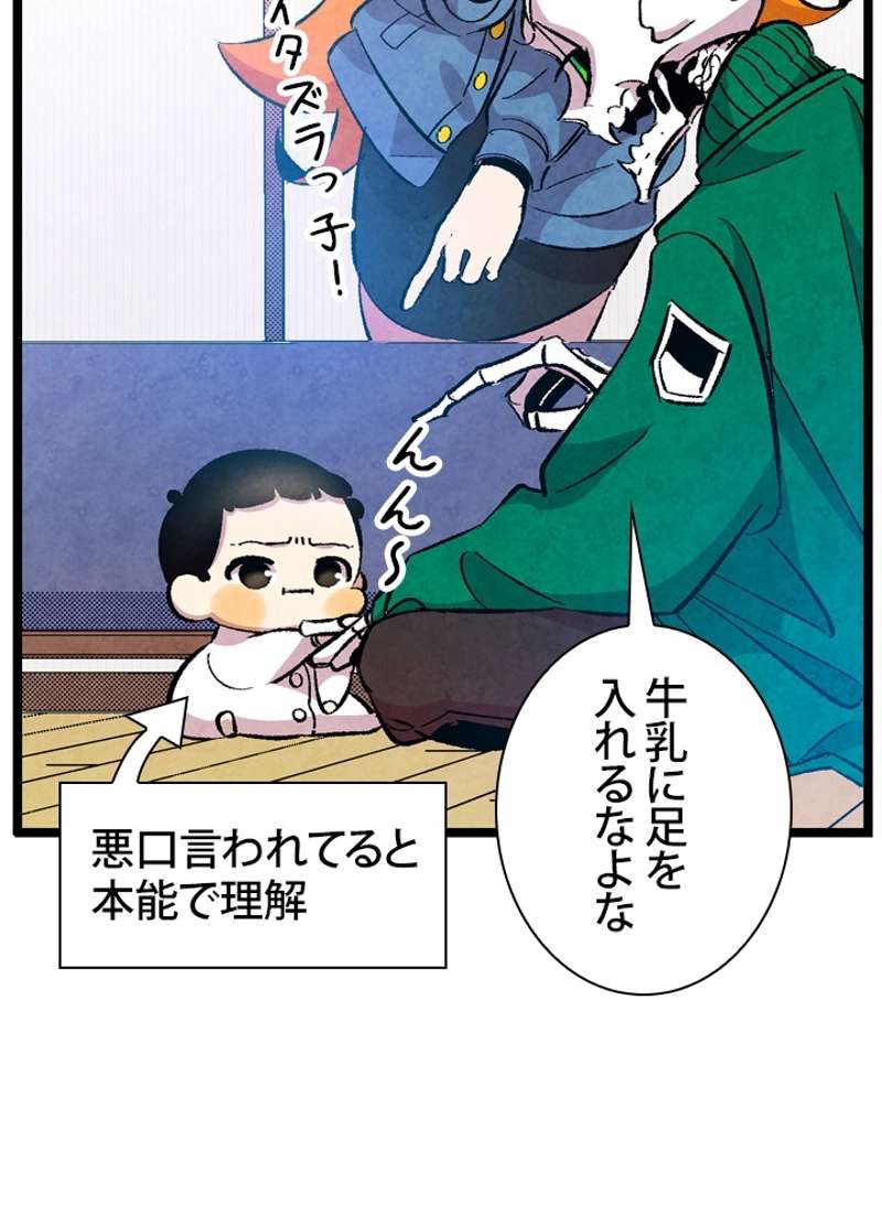 P81