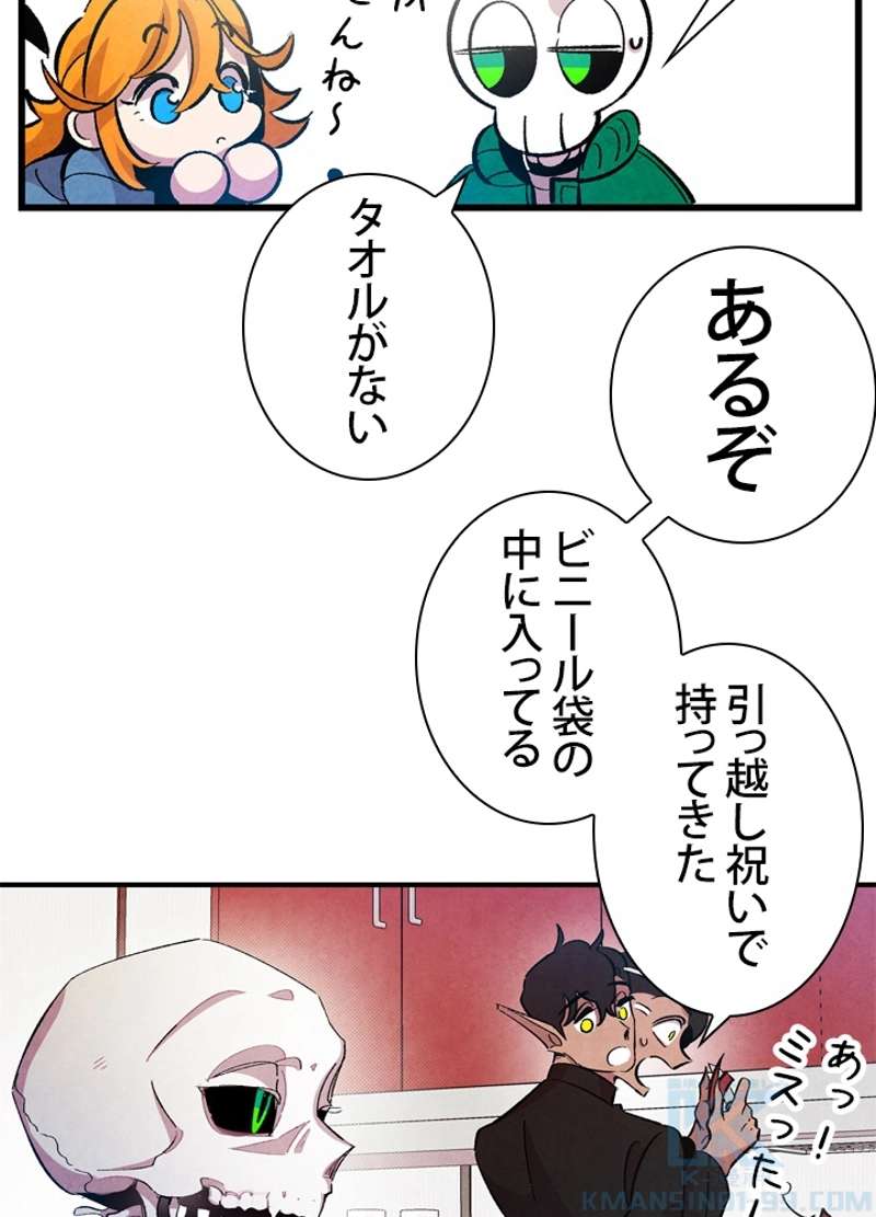 P83