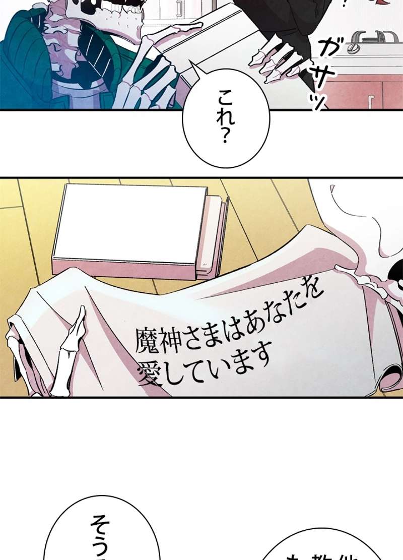 P84