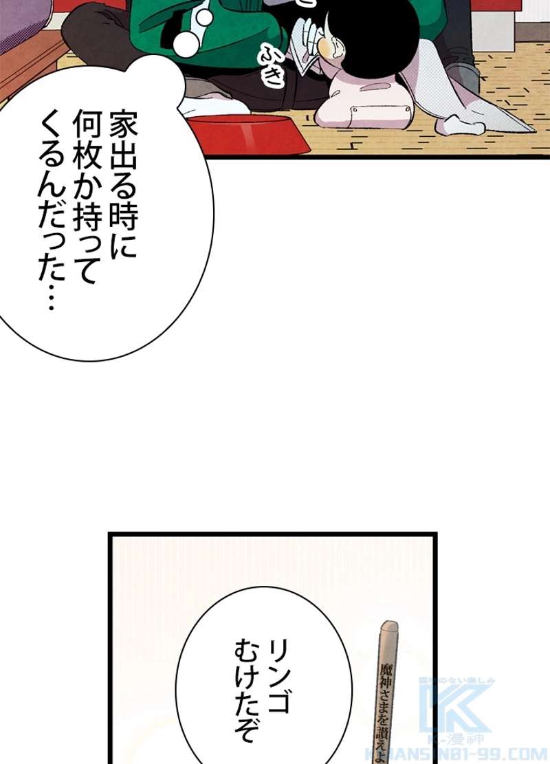 P86