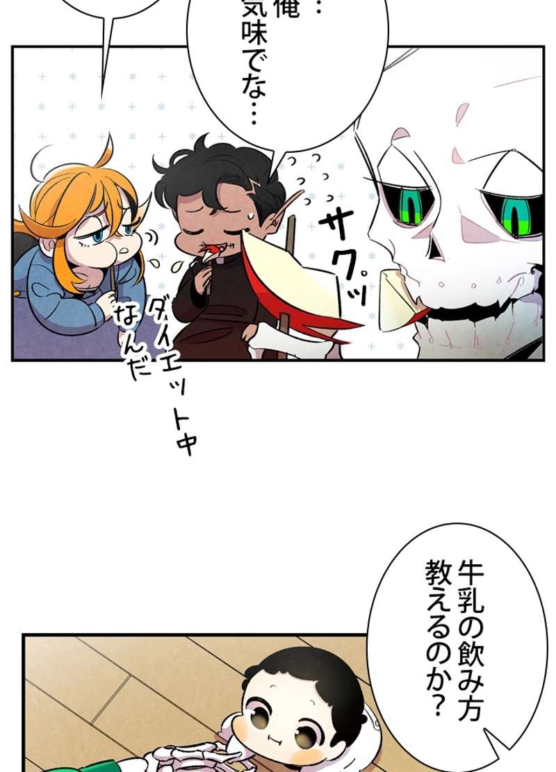 P88