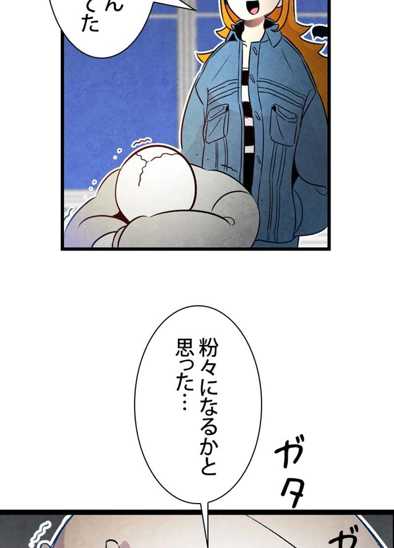 P48