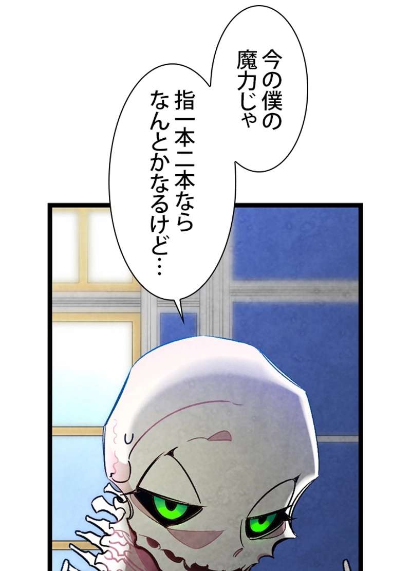 P52