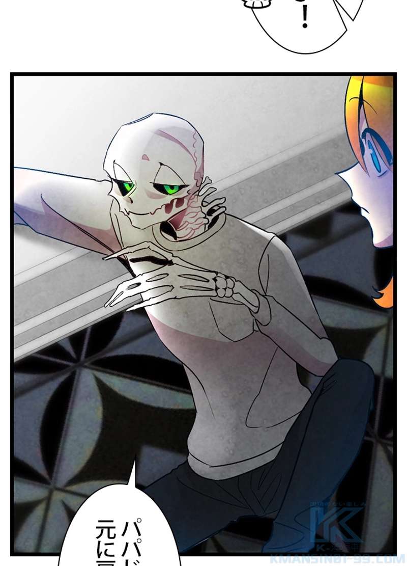P56