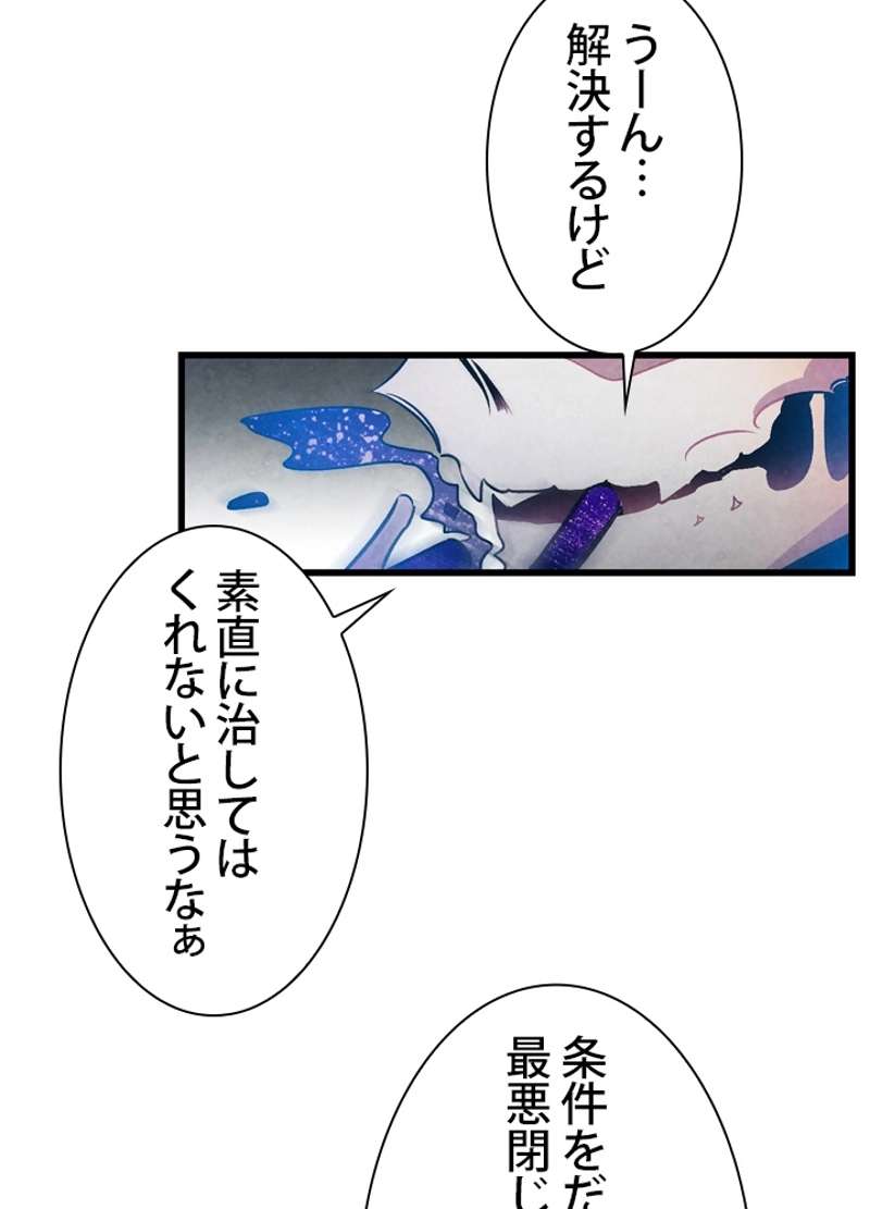 P61