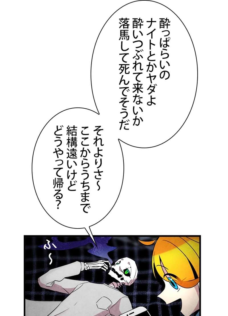 P66