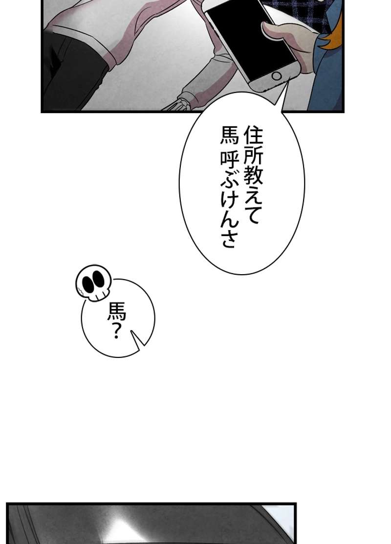 P67