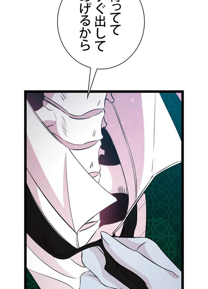 P52