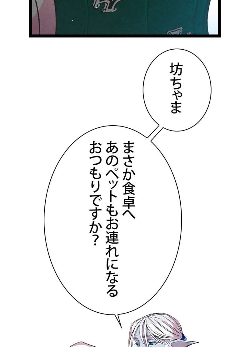 P54