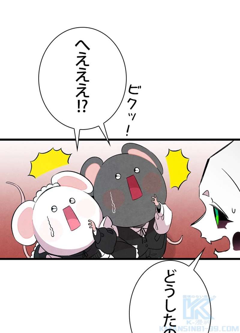 P59