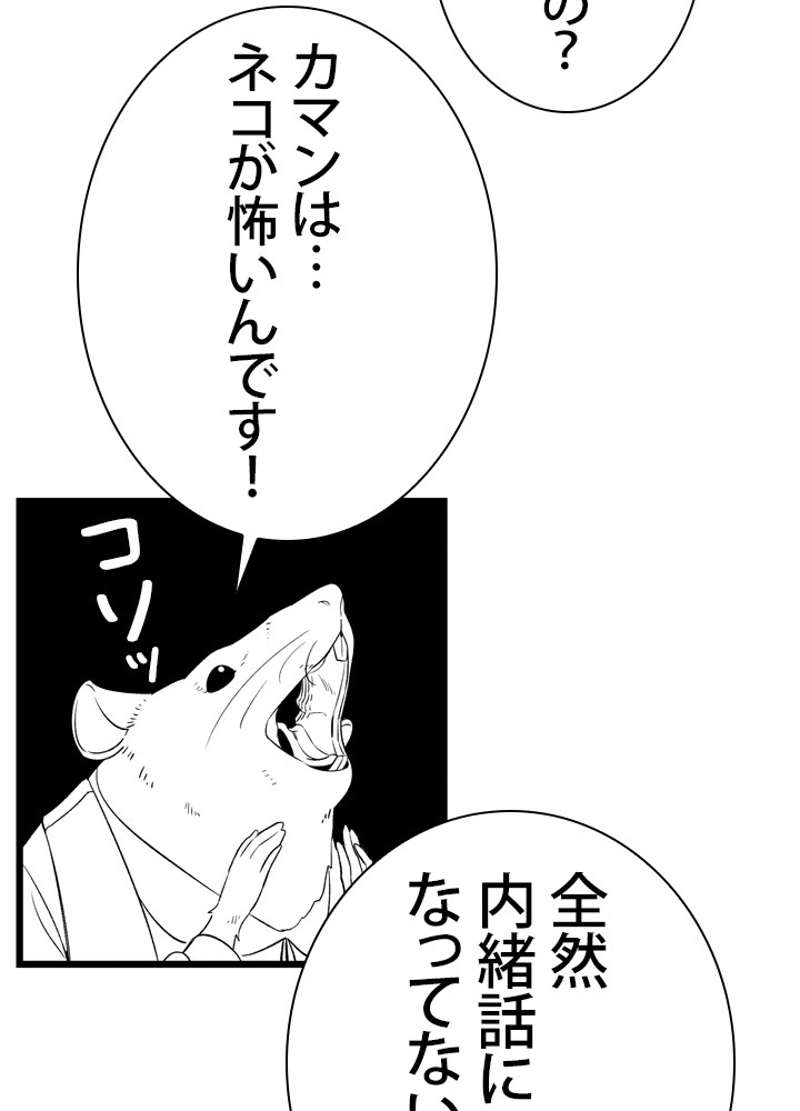 P60
