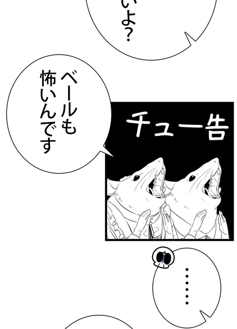 P61