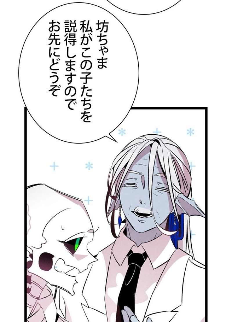 P64