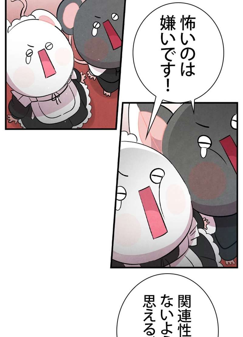 P76