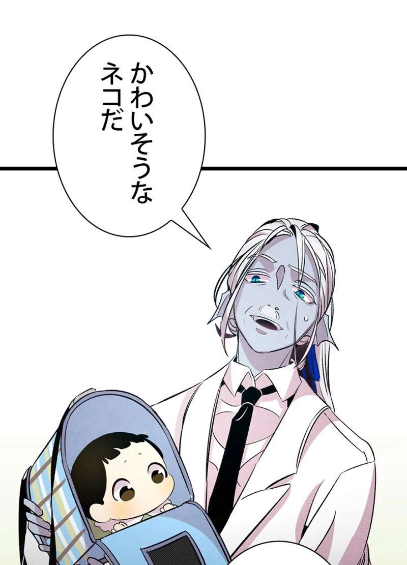 P79