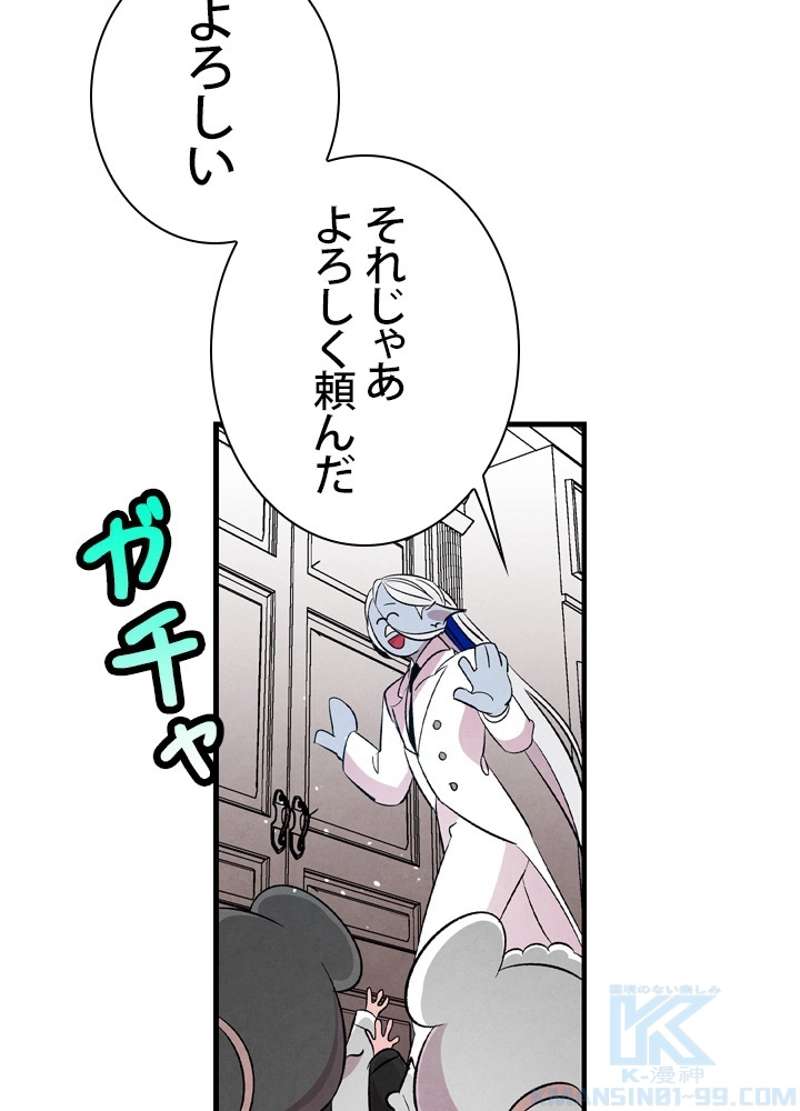 P83