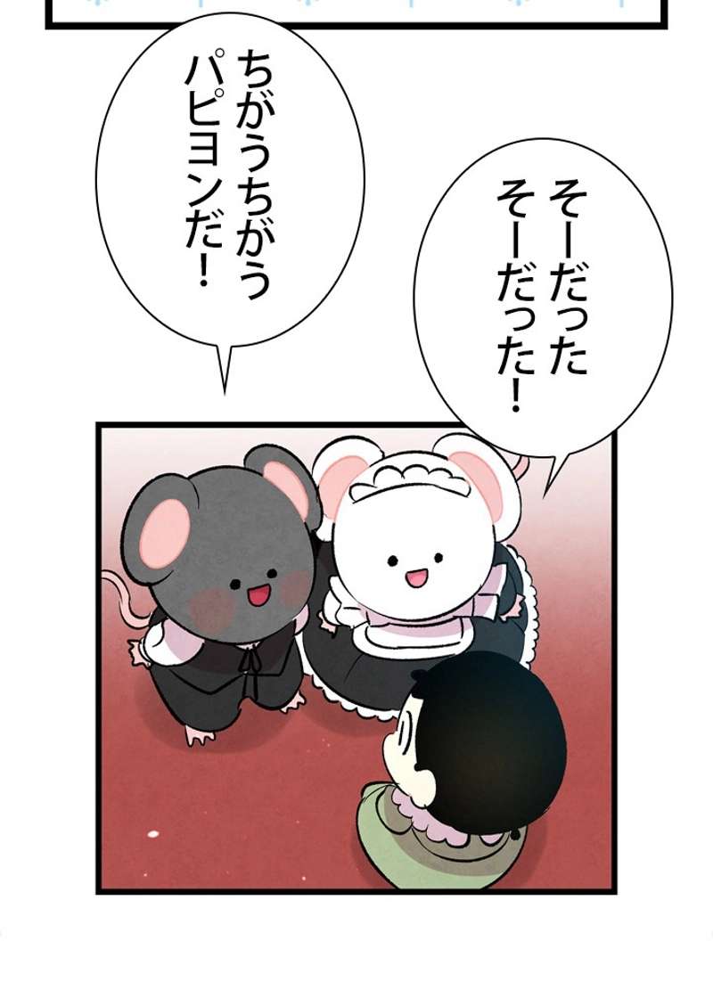 P85