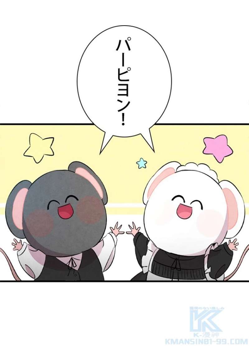 P86
