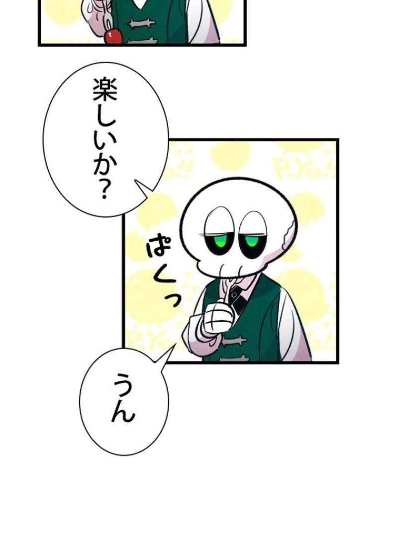 P99