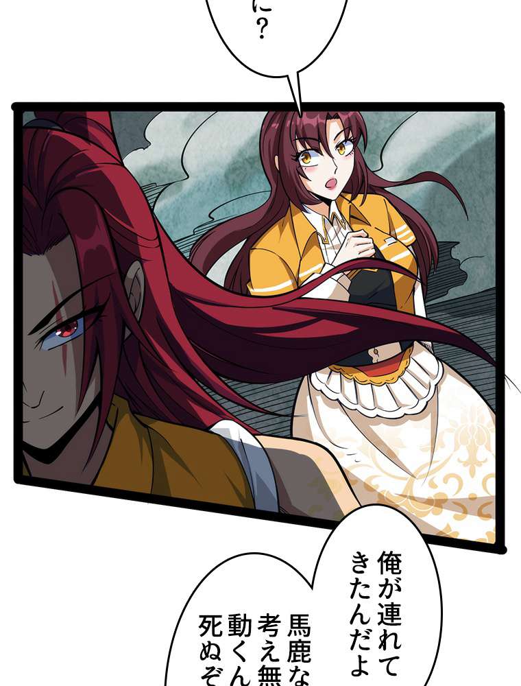 P48