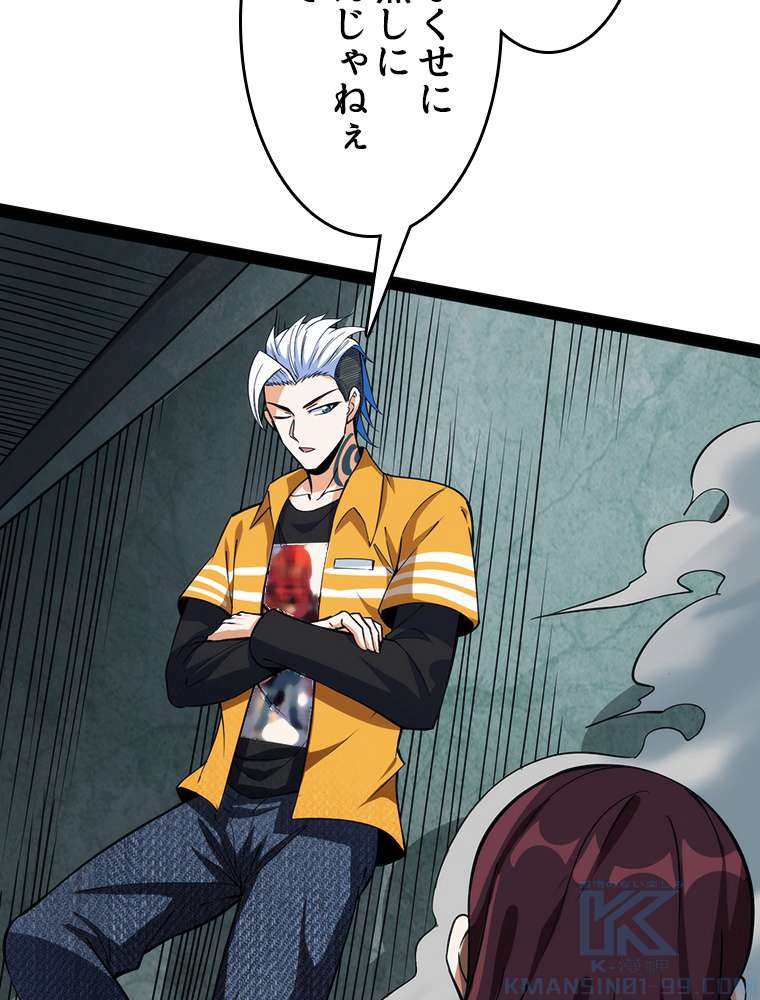 P49