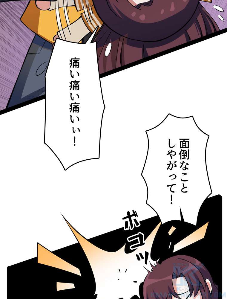 P52