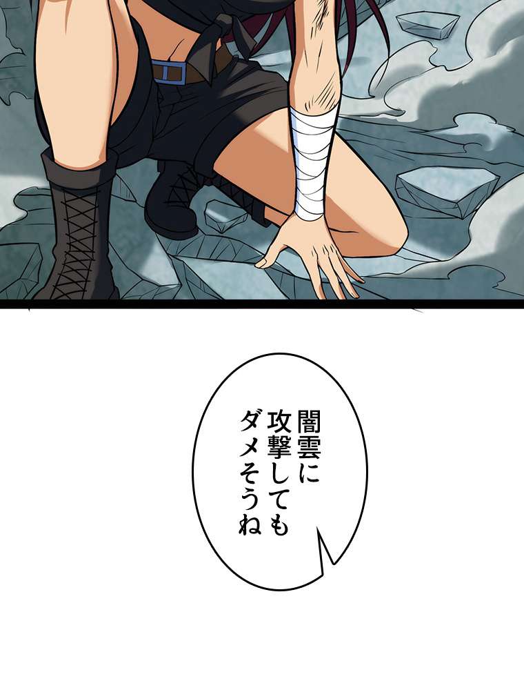 P83