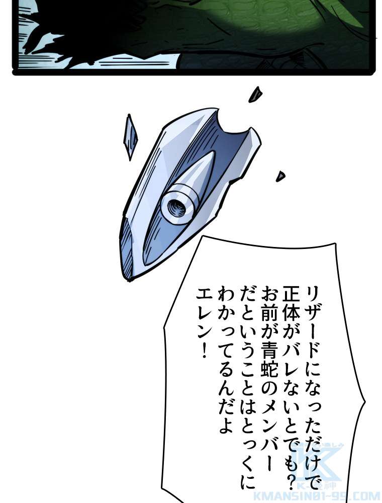 P91