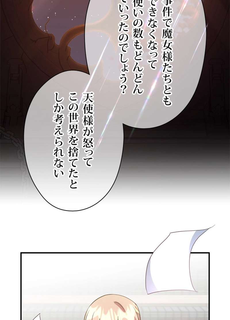 P53