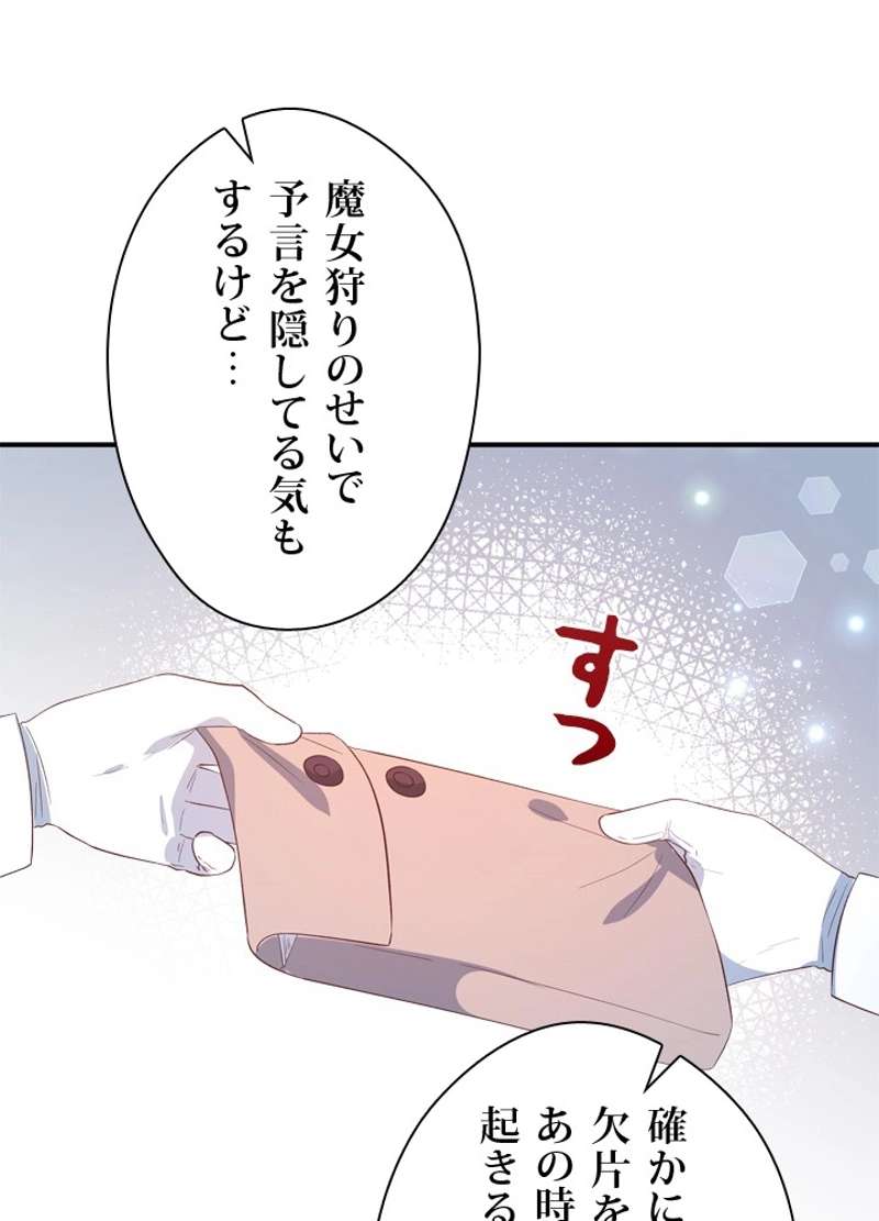 P59
