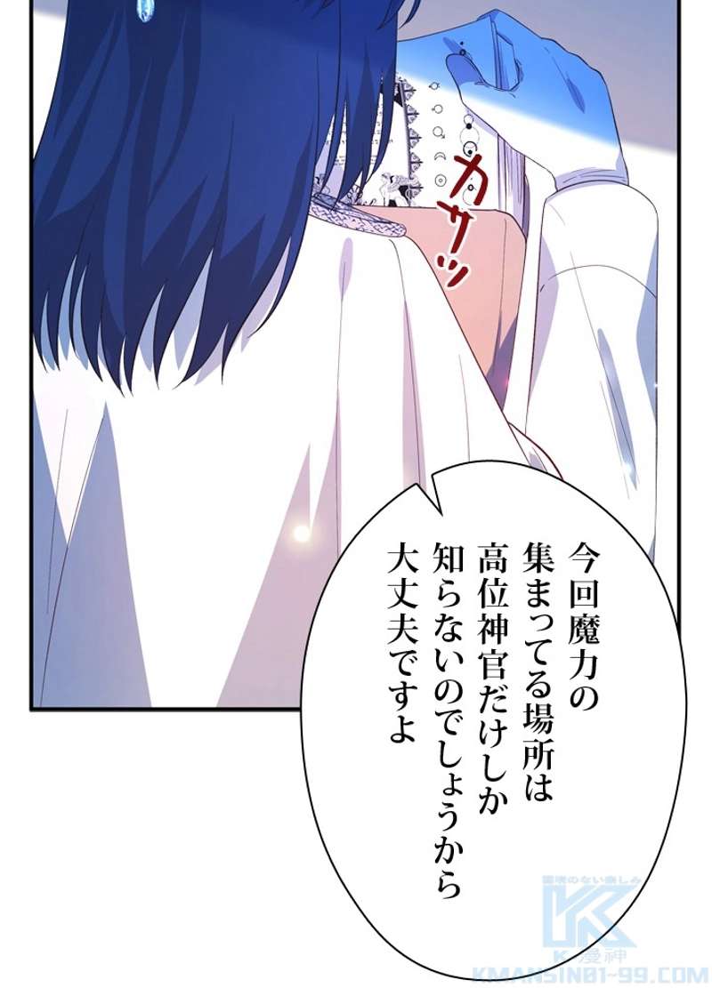 P61