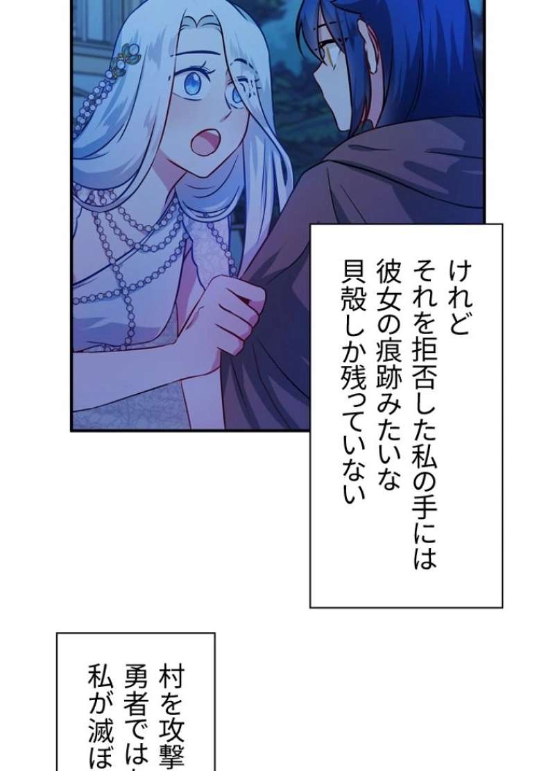 P69