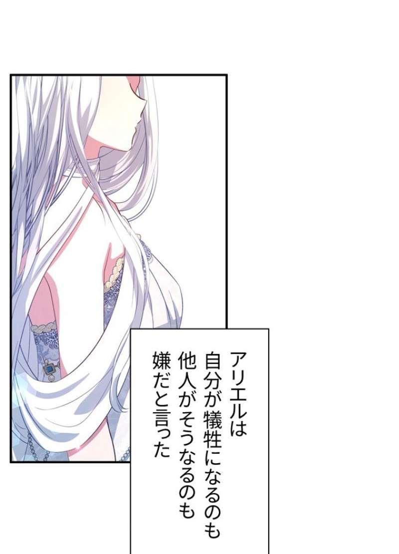 P81
