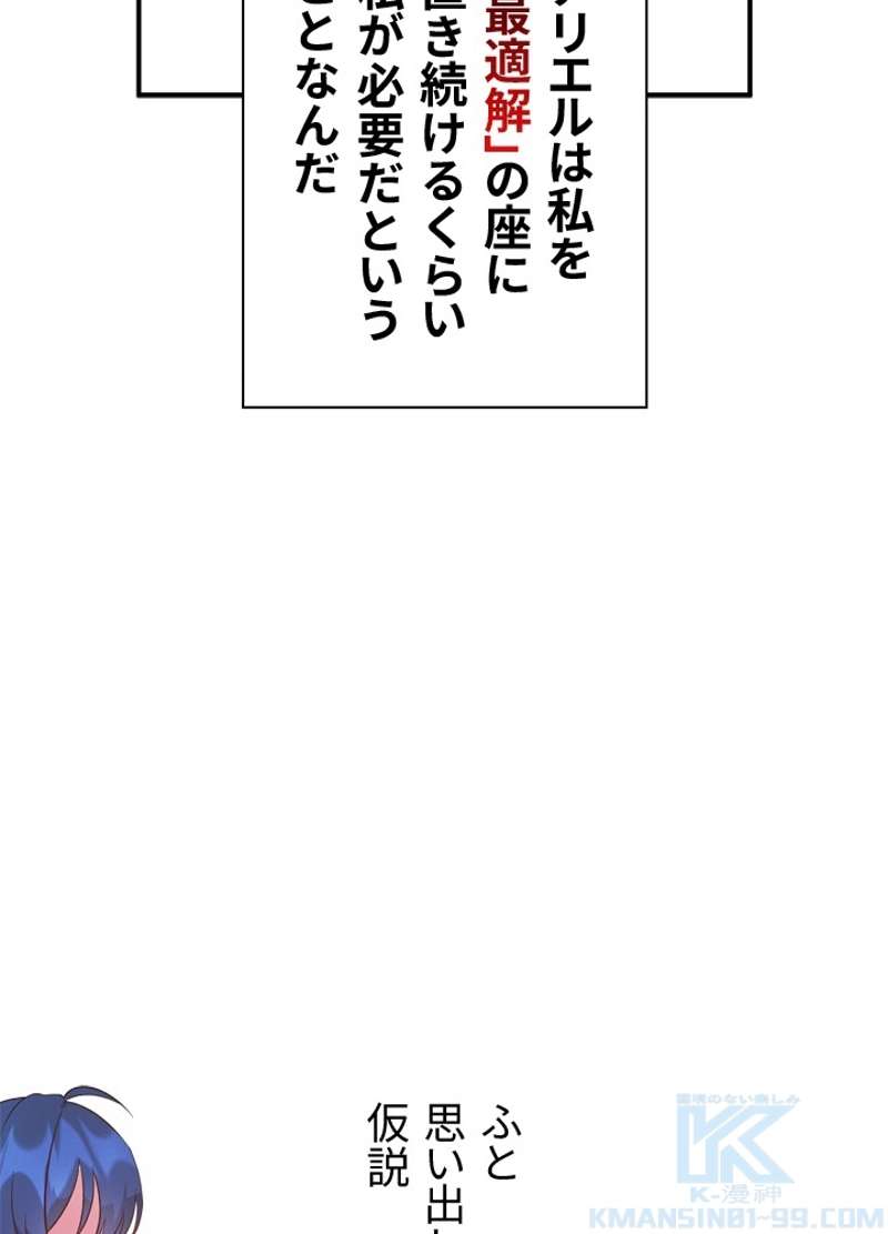 P88