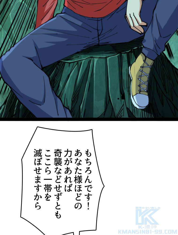 P61