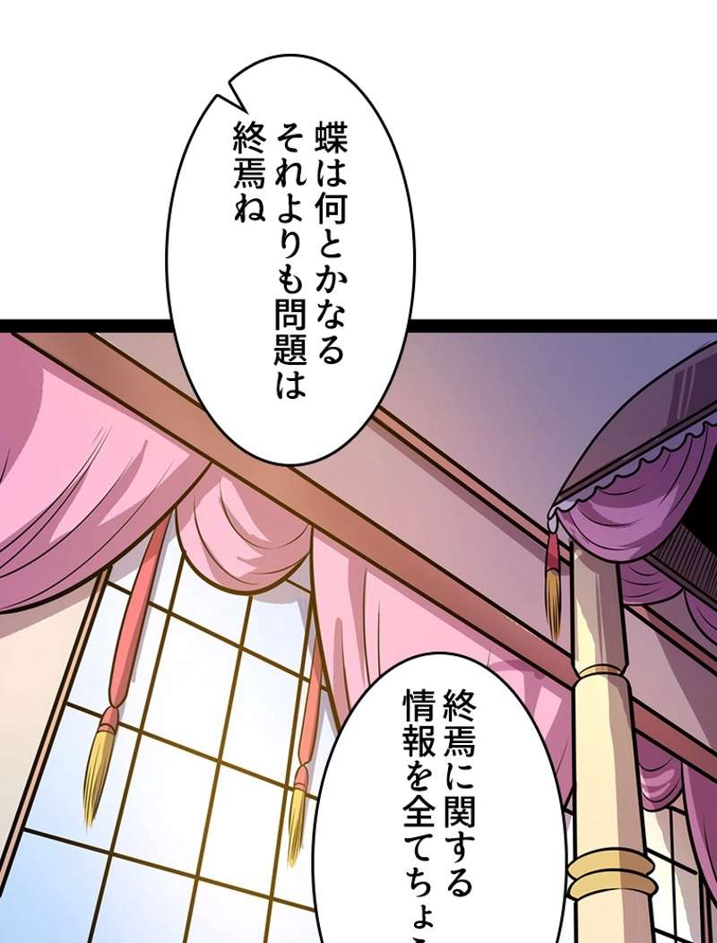 P48