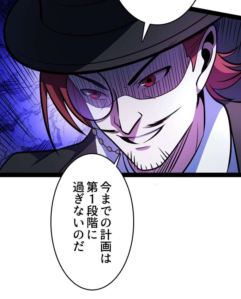 P54