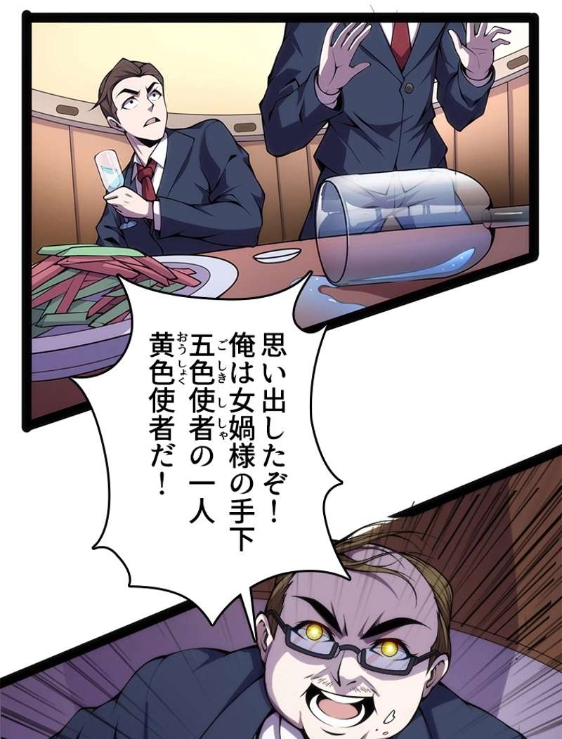 P60