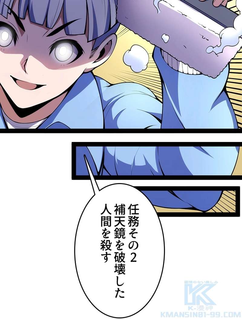 P67