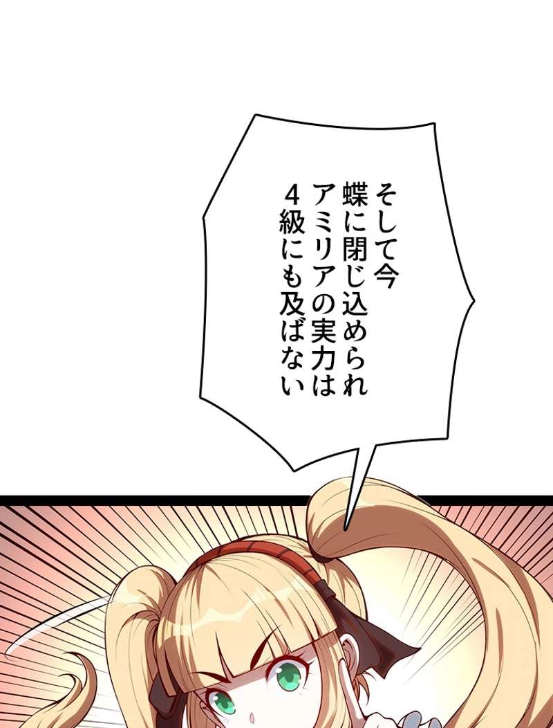 P71