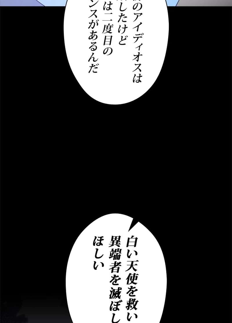 P63