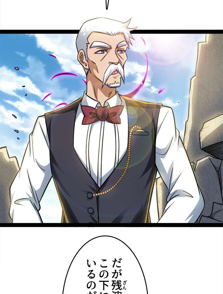 P38