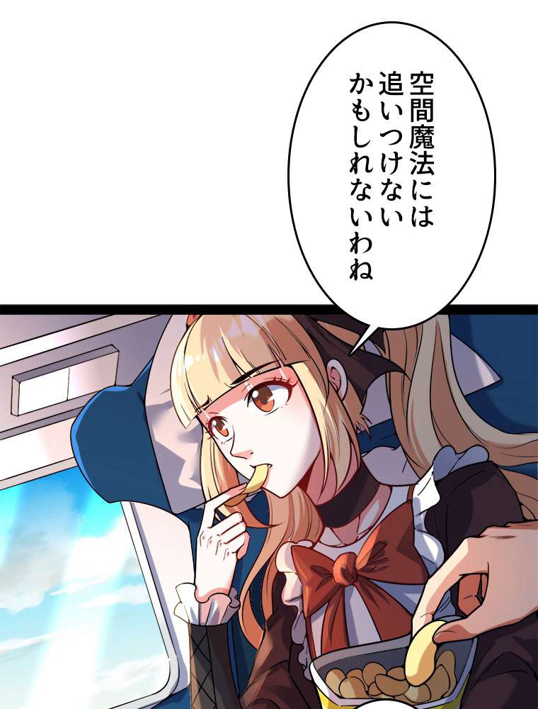 P53