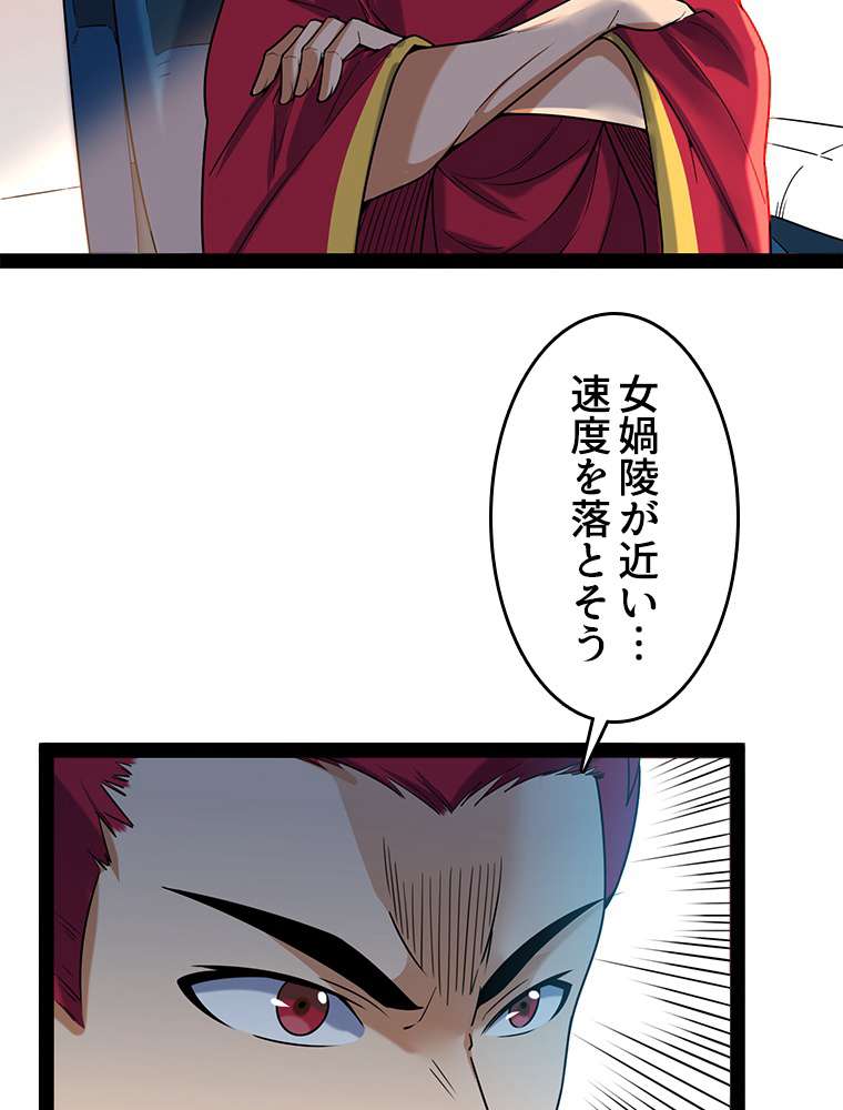 P60