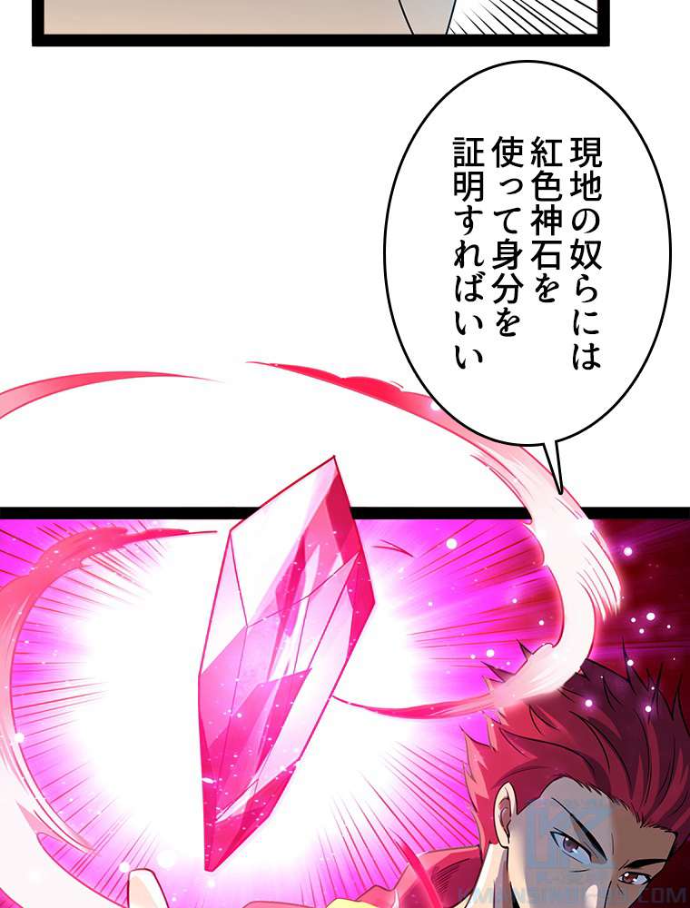 P61