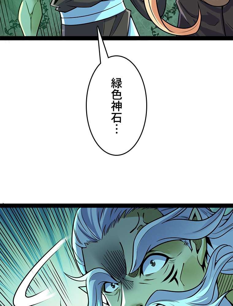 P74